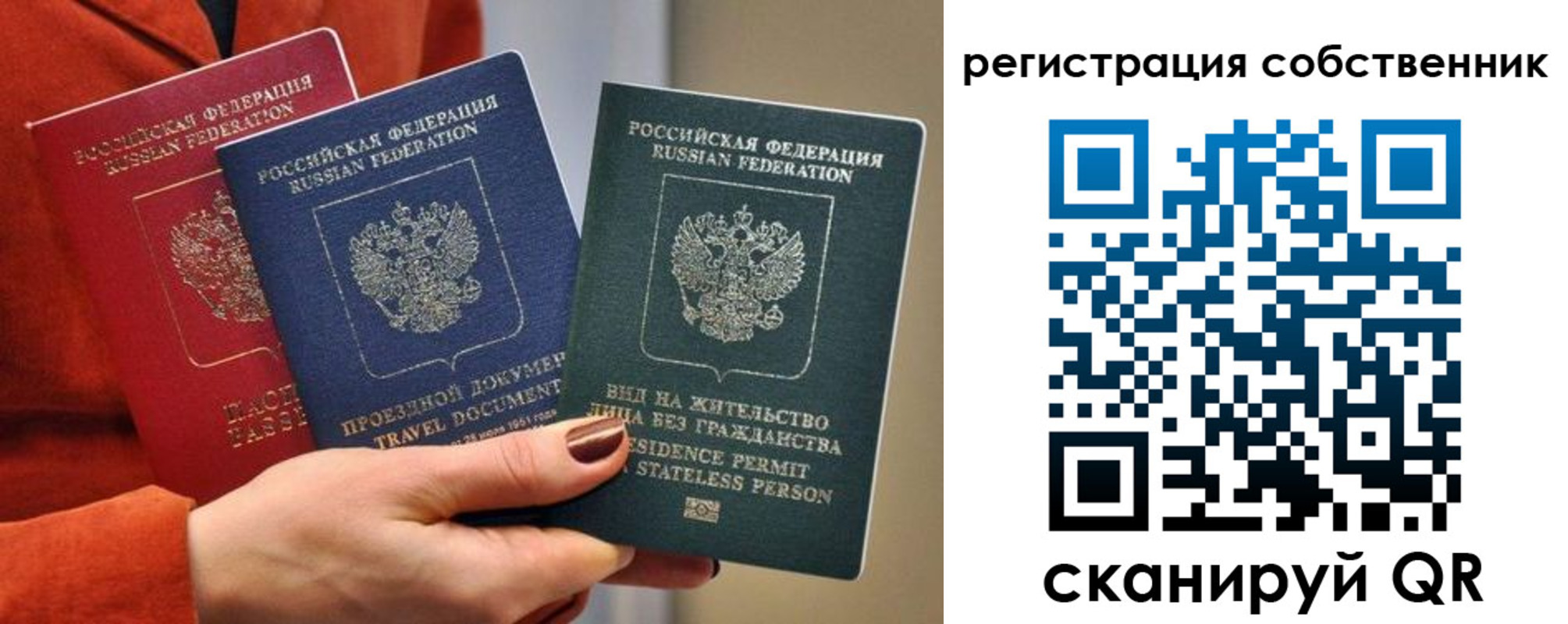 регистрация для школы в Торжоке