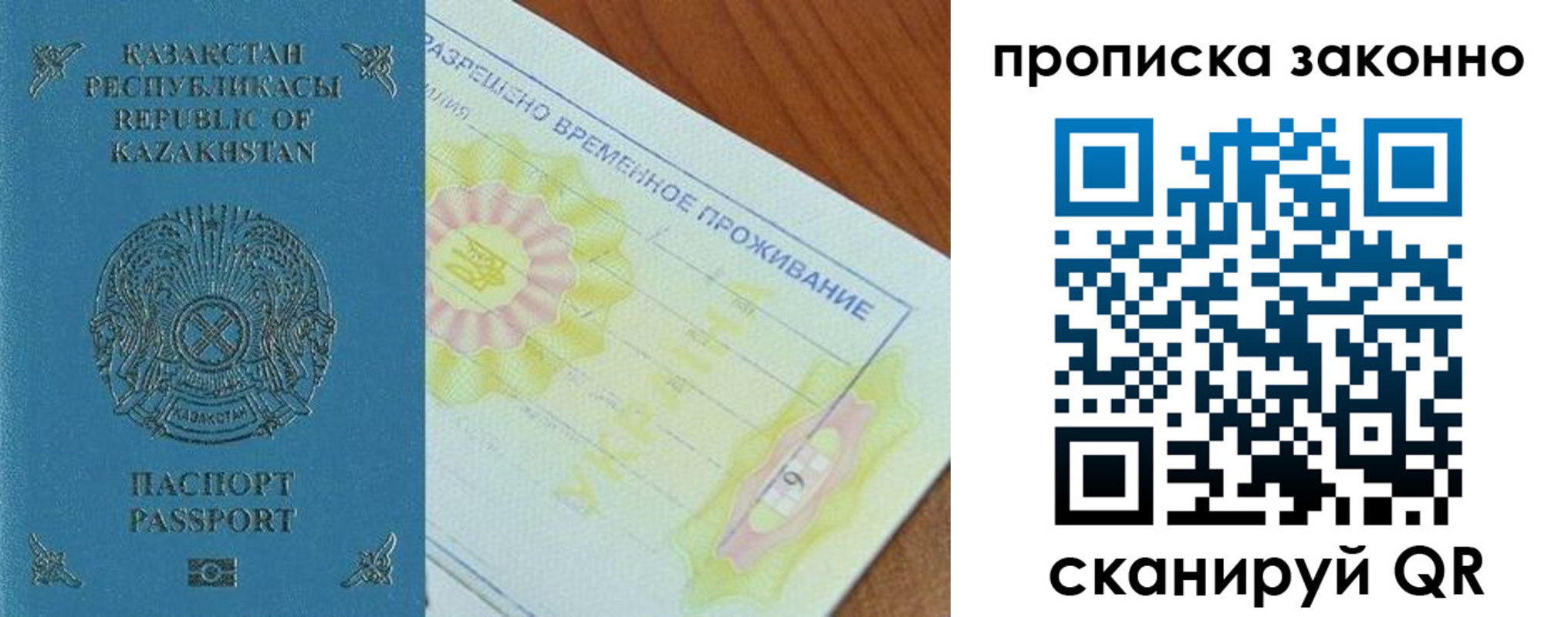 миграционный учет в Торжоке