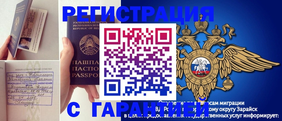 временная регистрация адрес в Торжоке