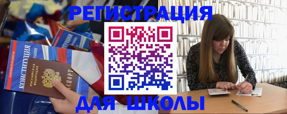 временная регистрация надежно в Торжоке