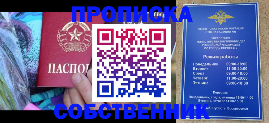миграционный учет в Торжоке