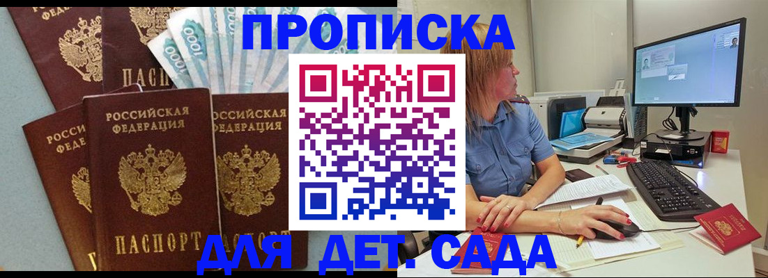 прописка поиск в Торжоке